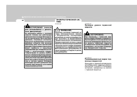 Страница 236