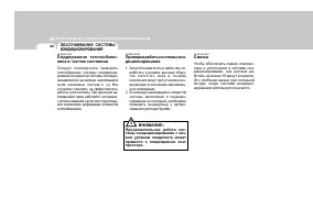 Страница 238