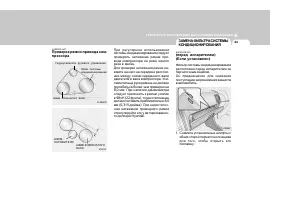 Страница 239