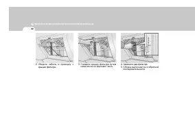 Страница 240