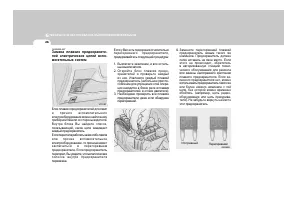 Страница 244