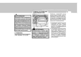 Страница 245