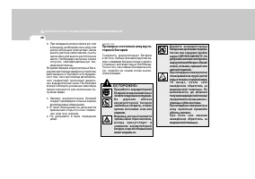 Страница 246