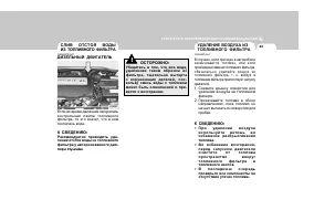 Страница 249