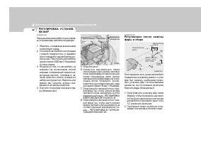 Страница 250