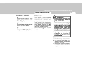 Страница 251