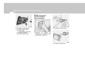 Страница 254