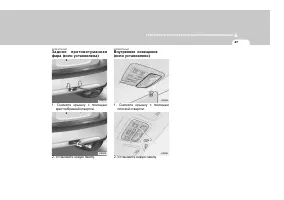 Страница 255