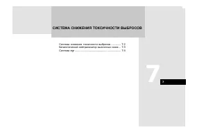 Страница 262