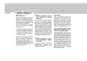 Страница 263