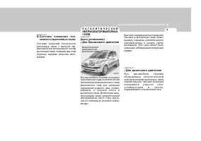 Страница 264