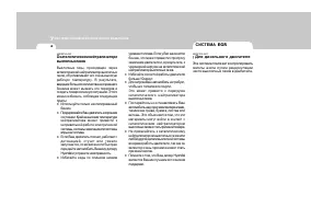 Страница 265