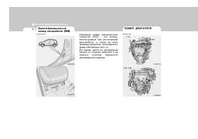 Страница 267