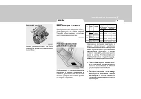 Страница 268