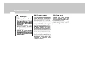 Страница 269