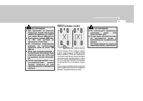 Страница 270