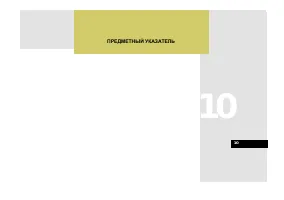 Страница 278