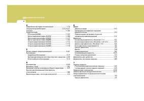 Страница 279