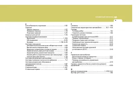 Страница 282