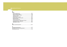 Страница 283