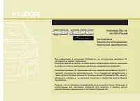 Hyundai Genesis Coupe 2011