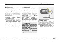 Страница 103