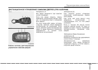 Страница 105