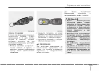 Страница 107