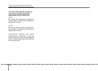 Страница 116