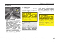 Страница 117