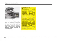 Страница 118