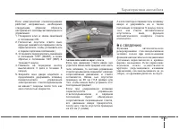 Страница 121