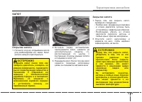 Страница 123