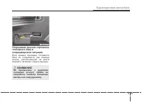 Страница 129