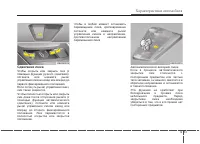 Страница 131