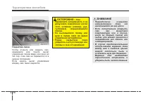 Страница 132