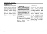 Страница 134