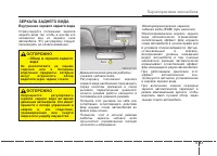 Страница 137