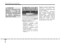 Страница 138