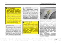 Страница 139