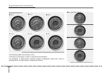 Страница 146