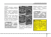 Страница 147