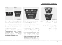 Страница 153