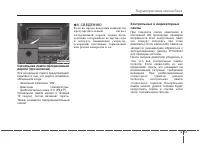 Страница 161