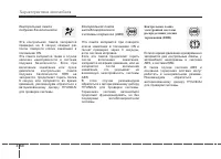 Страница 162