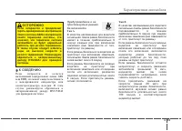 Страница 163