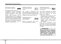 Страница 164