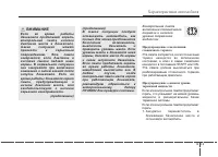 Страница 165