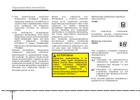 Страница 166