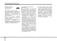 Страница 168